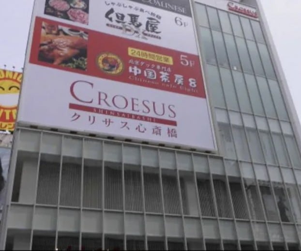 ビル